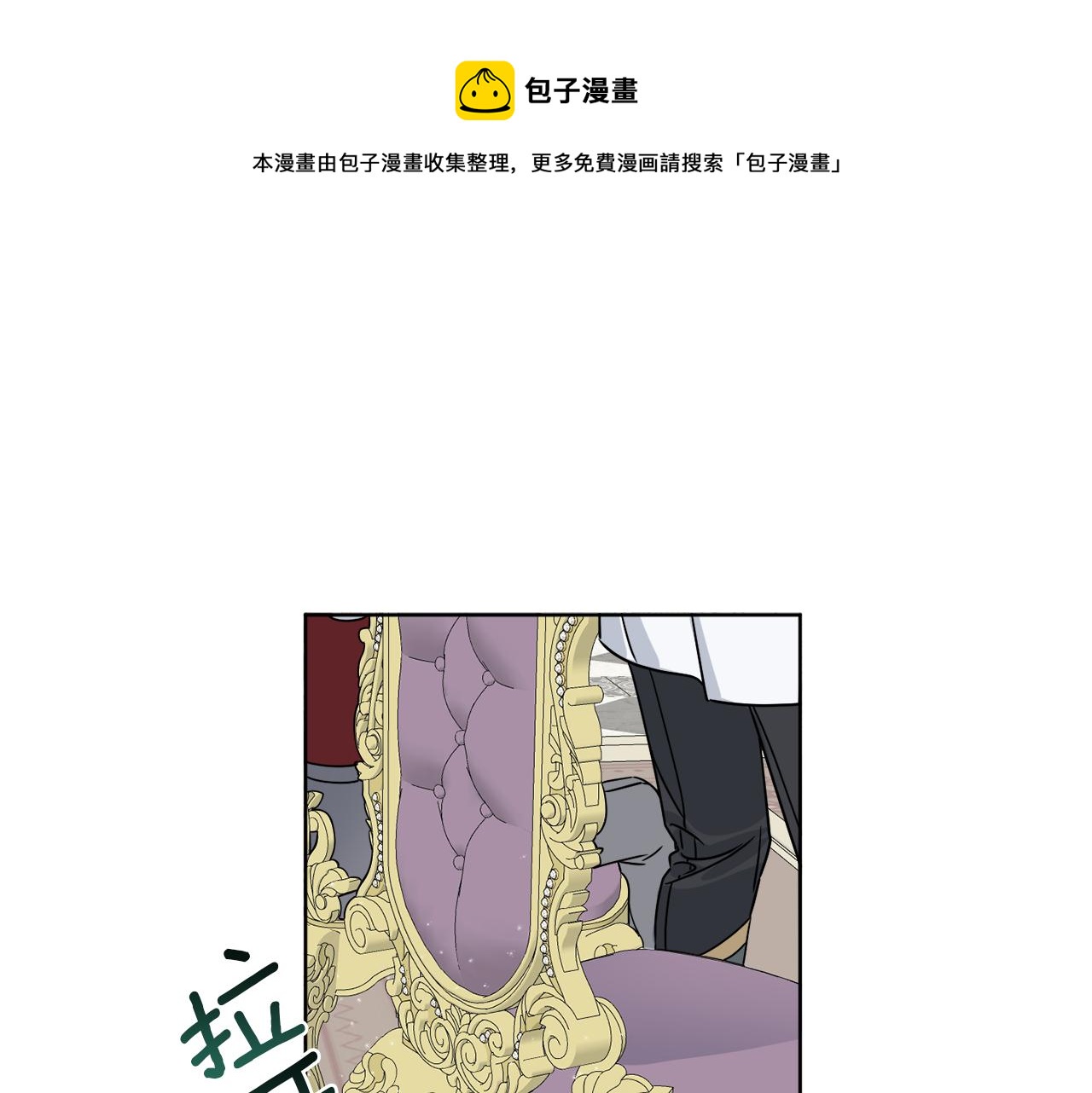第10话 原来是迷妹0