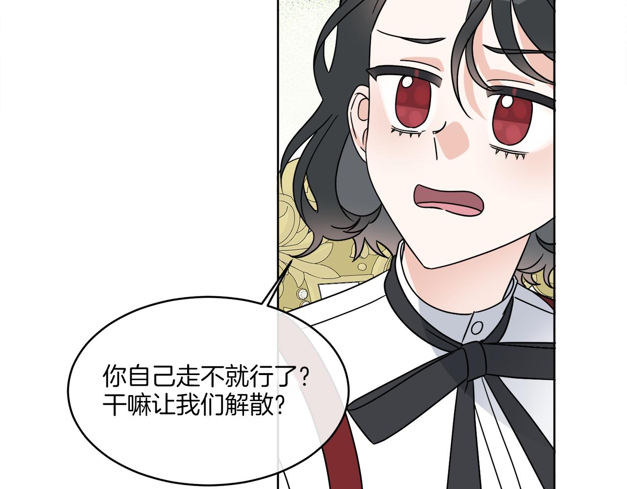 第10话 原来是迷妹106