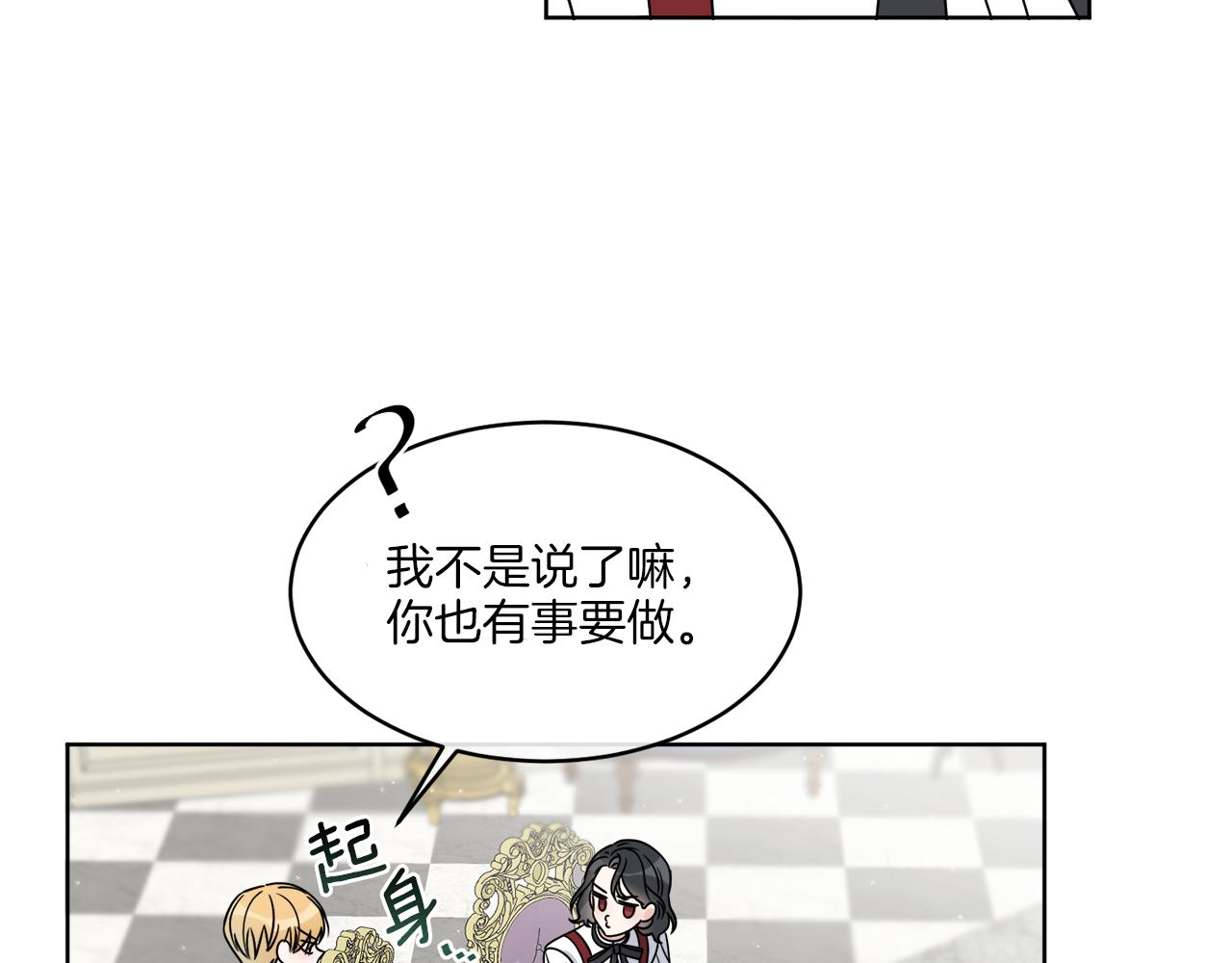 第10话 原来是迷妹107