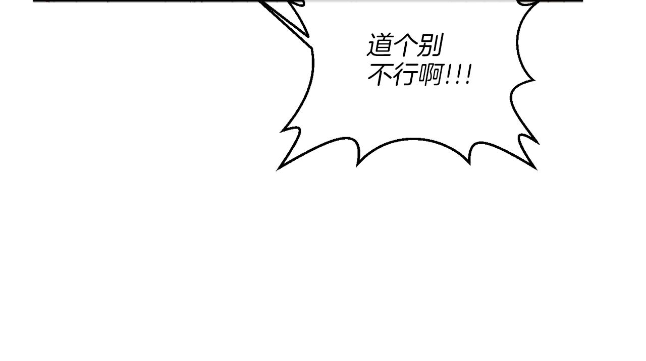 第10话 原来是迷妹119