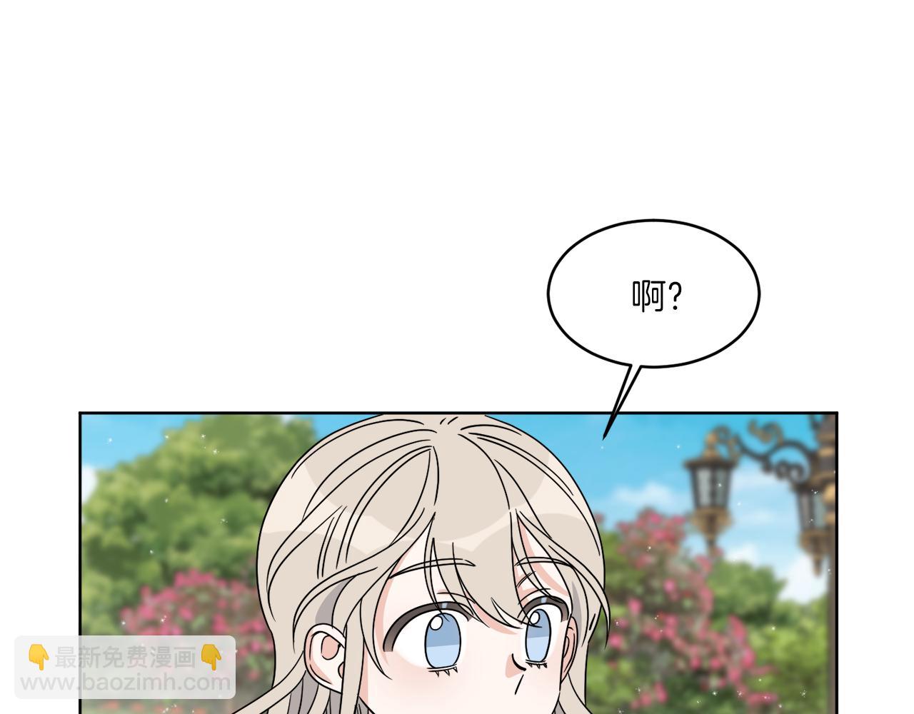 第10话 原来是迷妹123