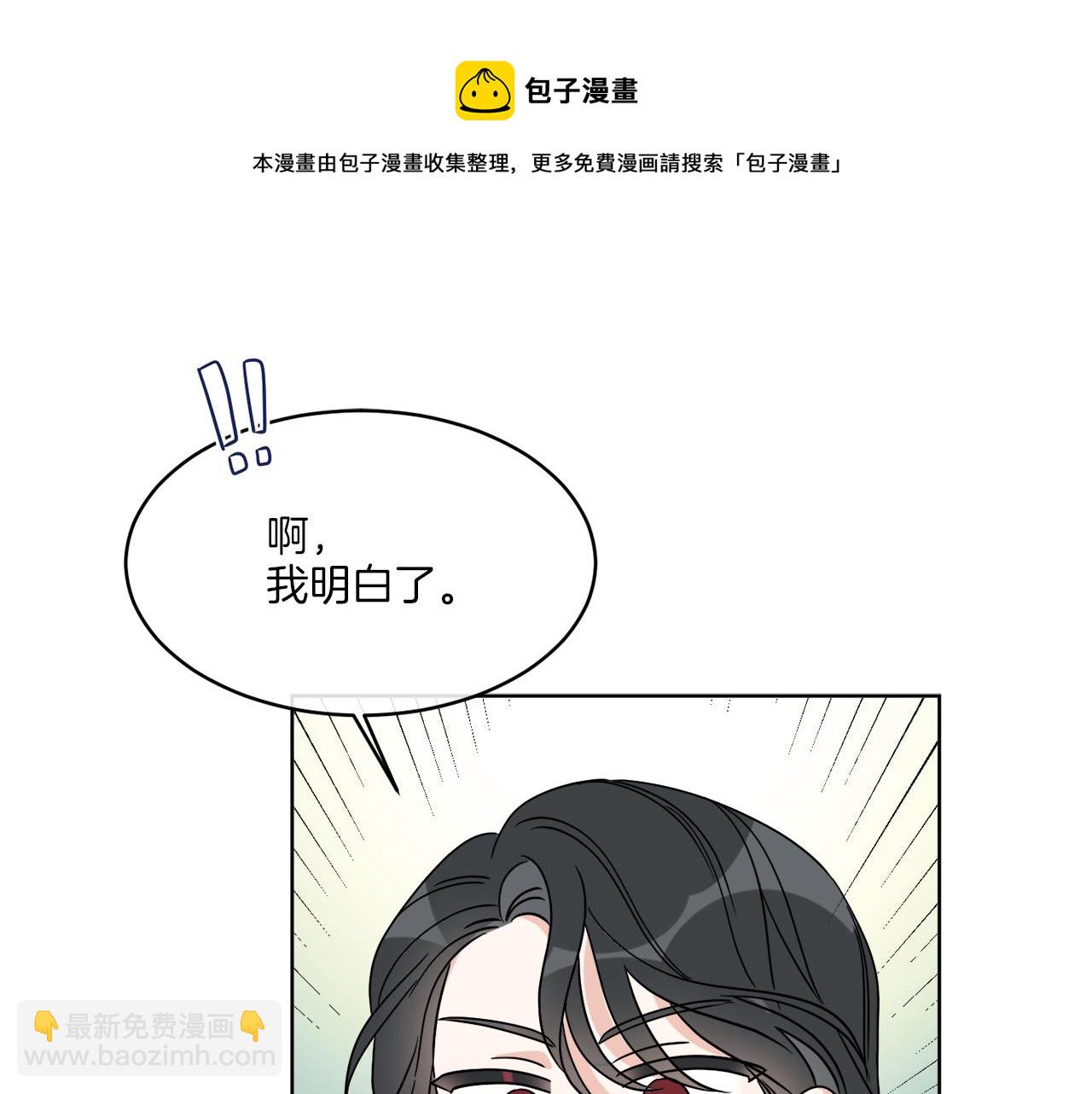 第10话 原来是迷妹128