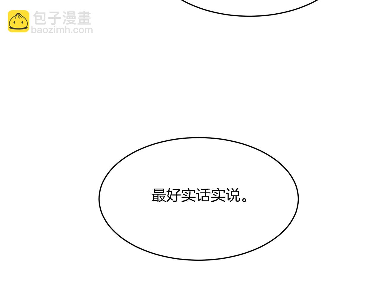 第10话 原来是迷妹13