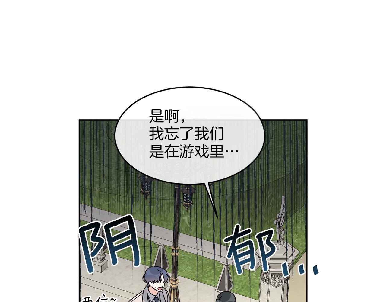 第10话 原来是迷妹137