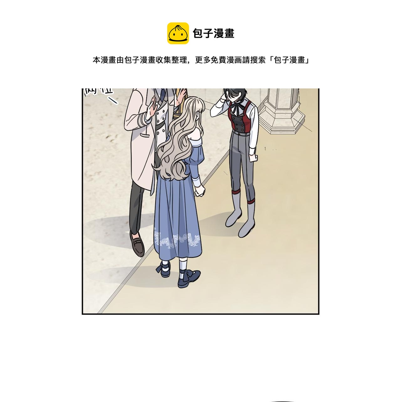 第10话 原来是迷妹138