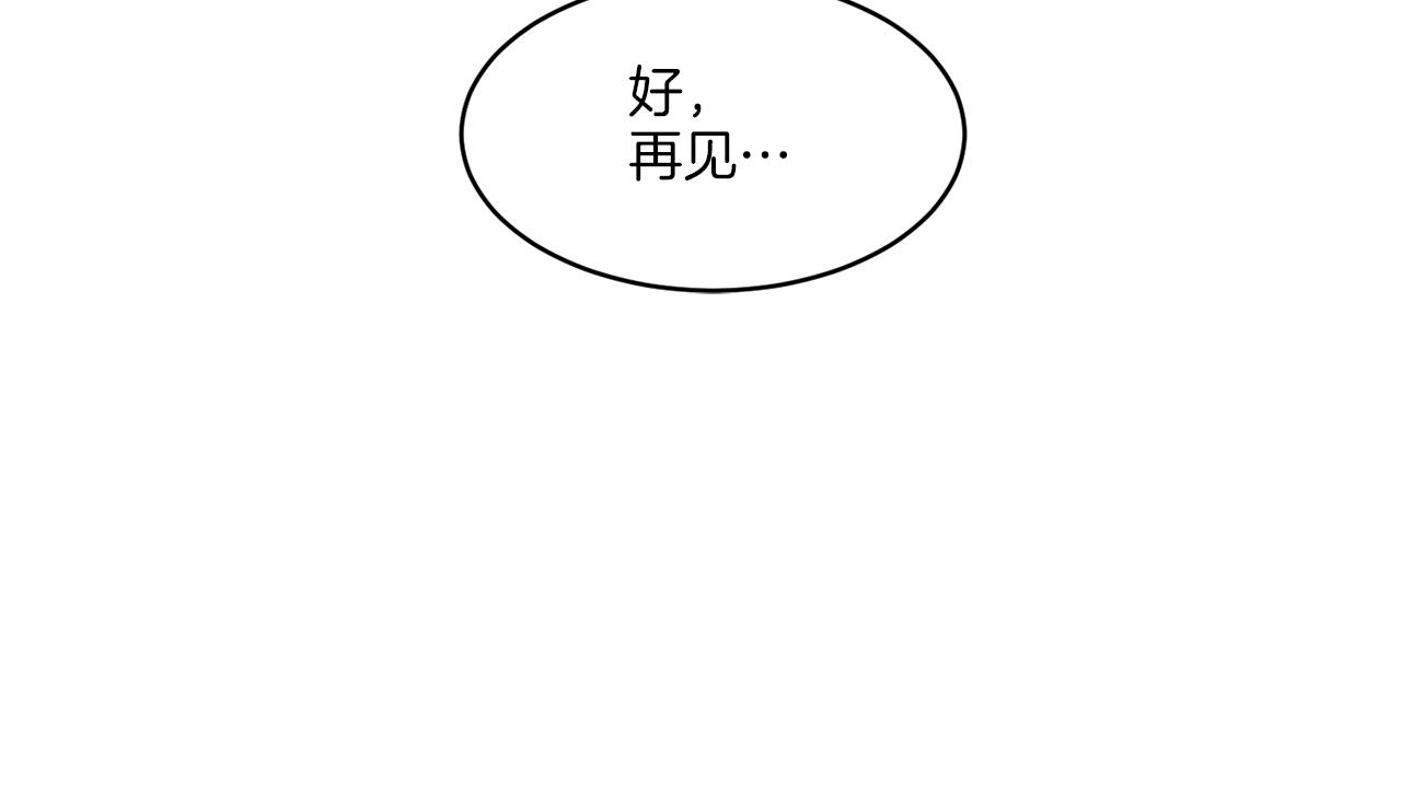 第10话 原来是迷妹144