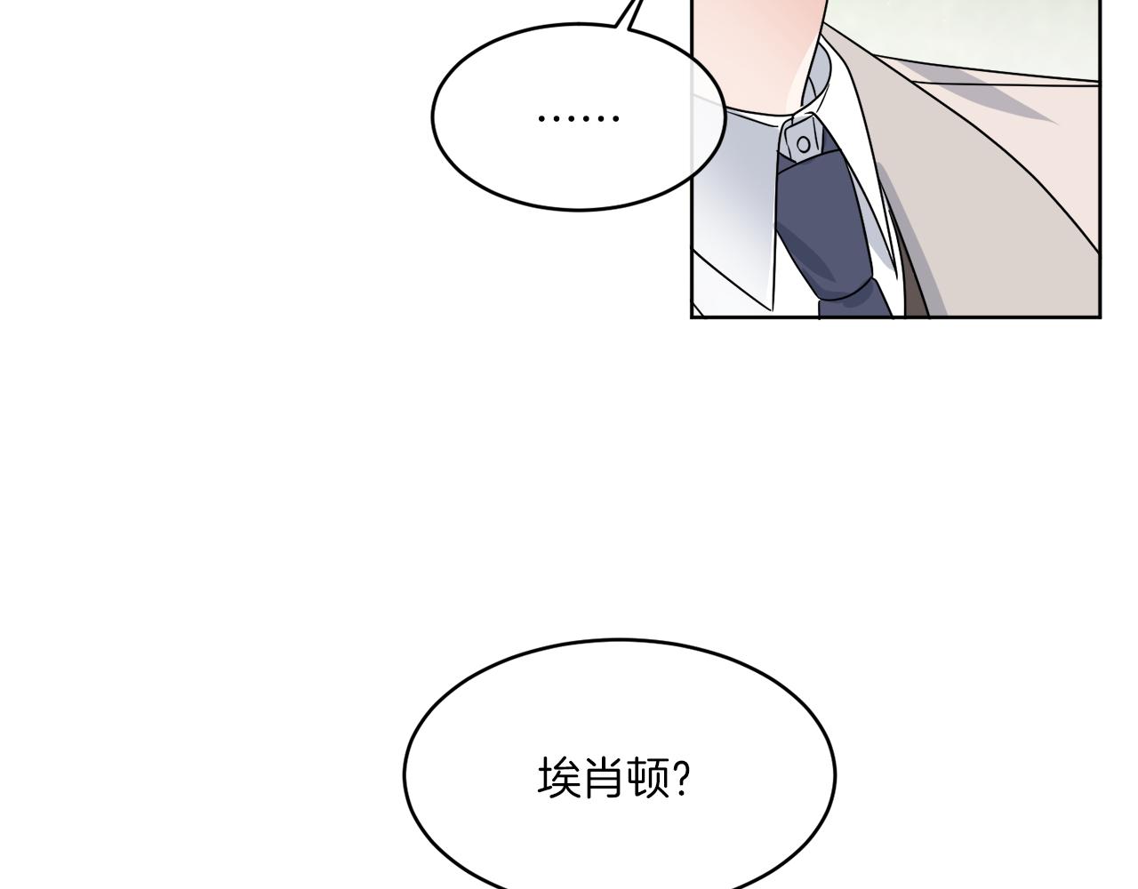 第10话 原来是迷妹147