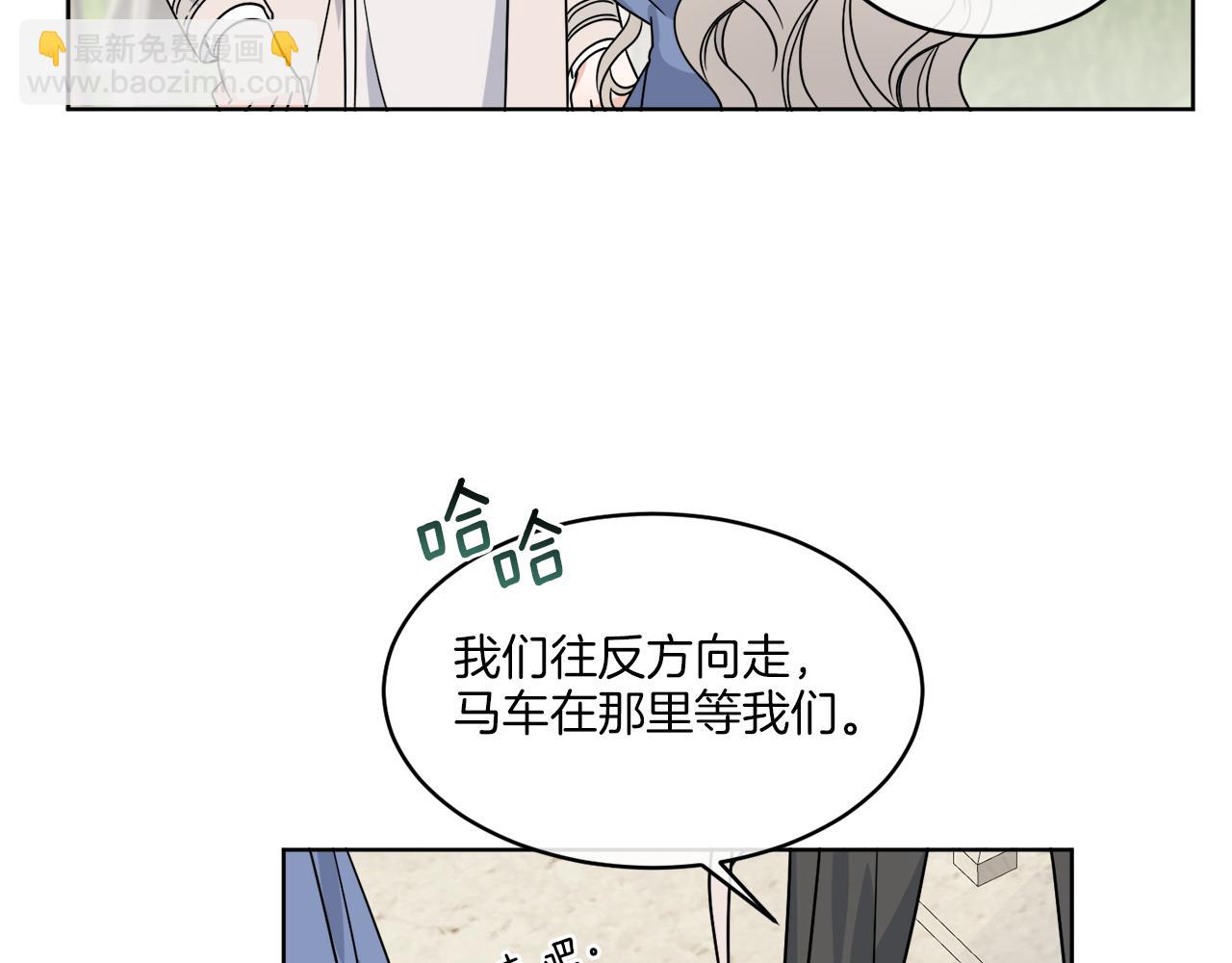 第10话 原来是迷妹149