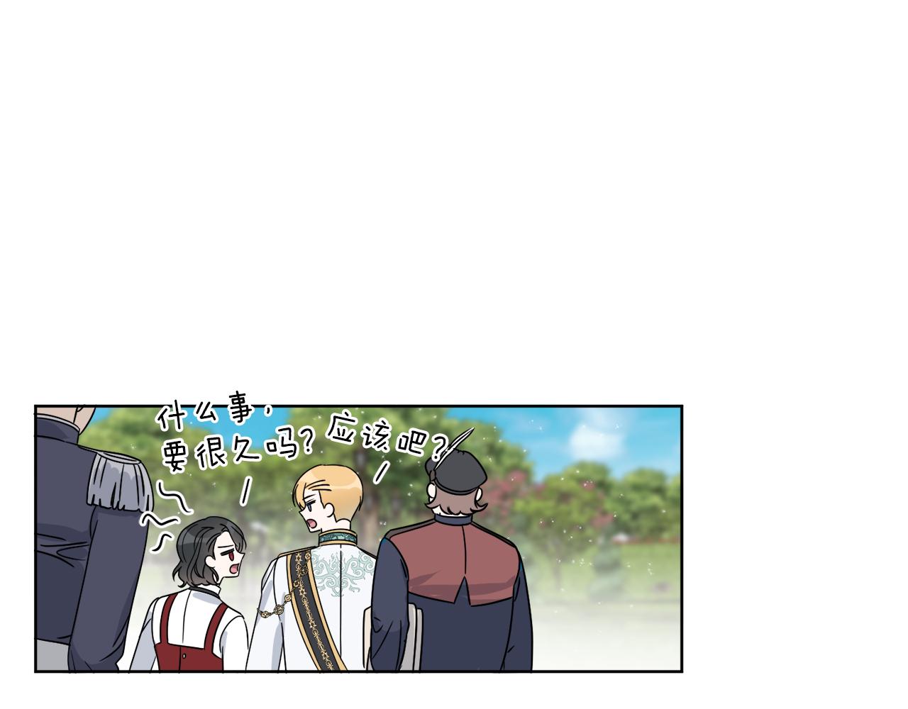 第10话 原来是迷妹153