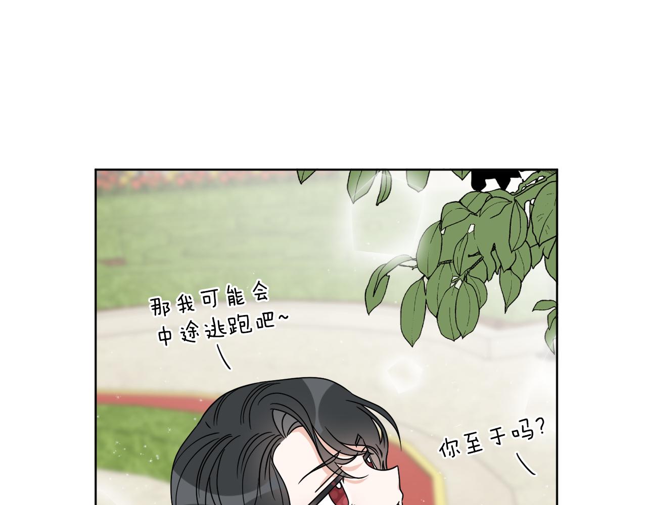 第10话 原来是迷妹154