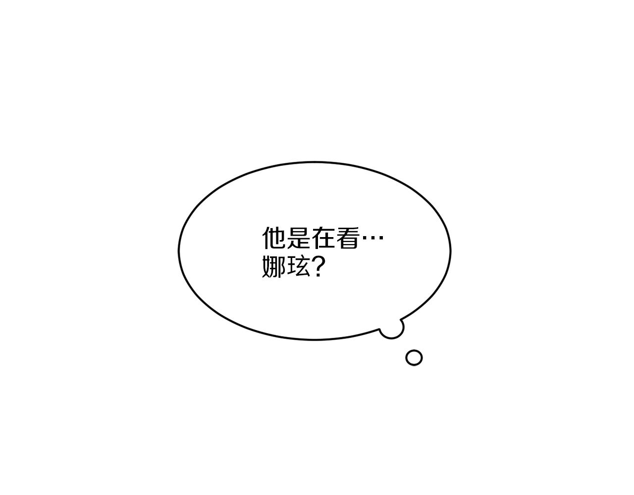 第10话 原来是迷妹156