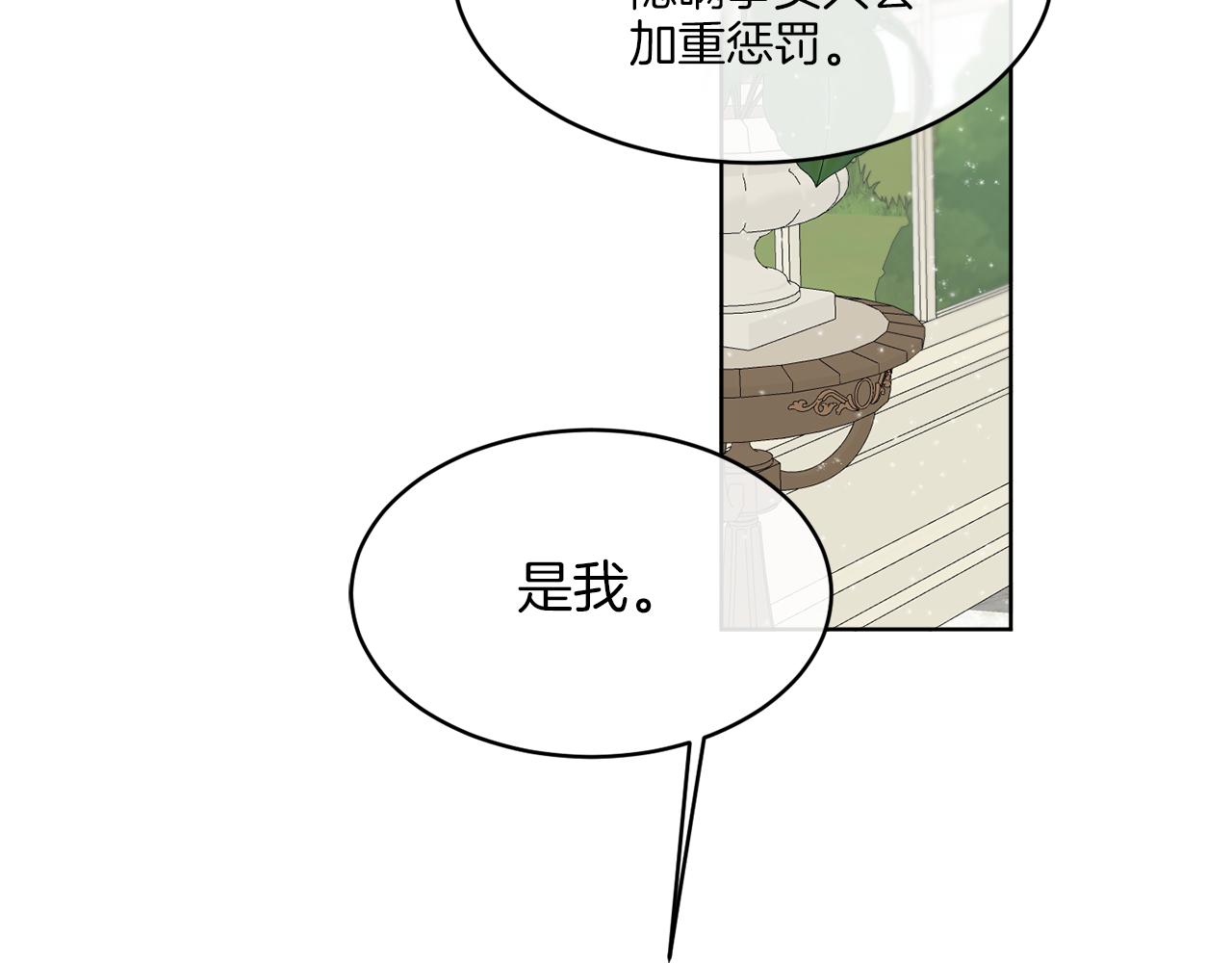 第10话 原来是迷妹23