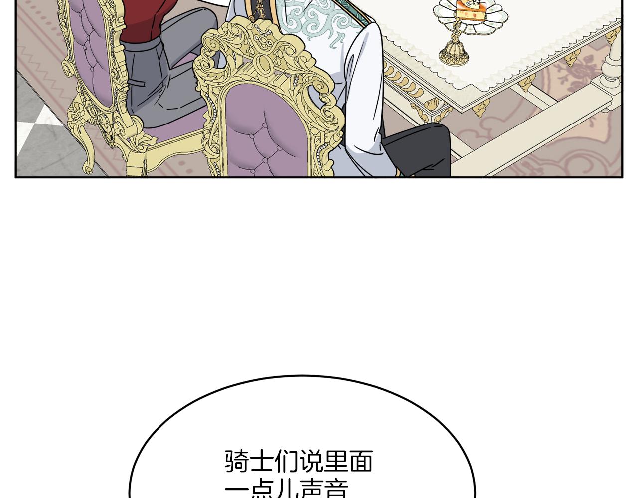 第10话 原来是迷妹3