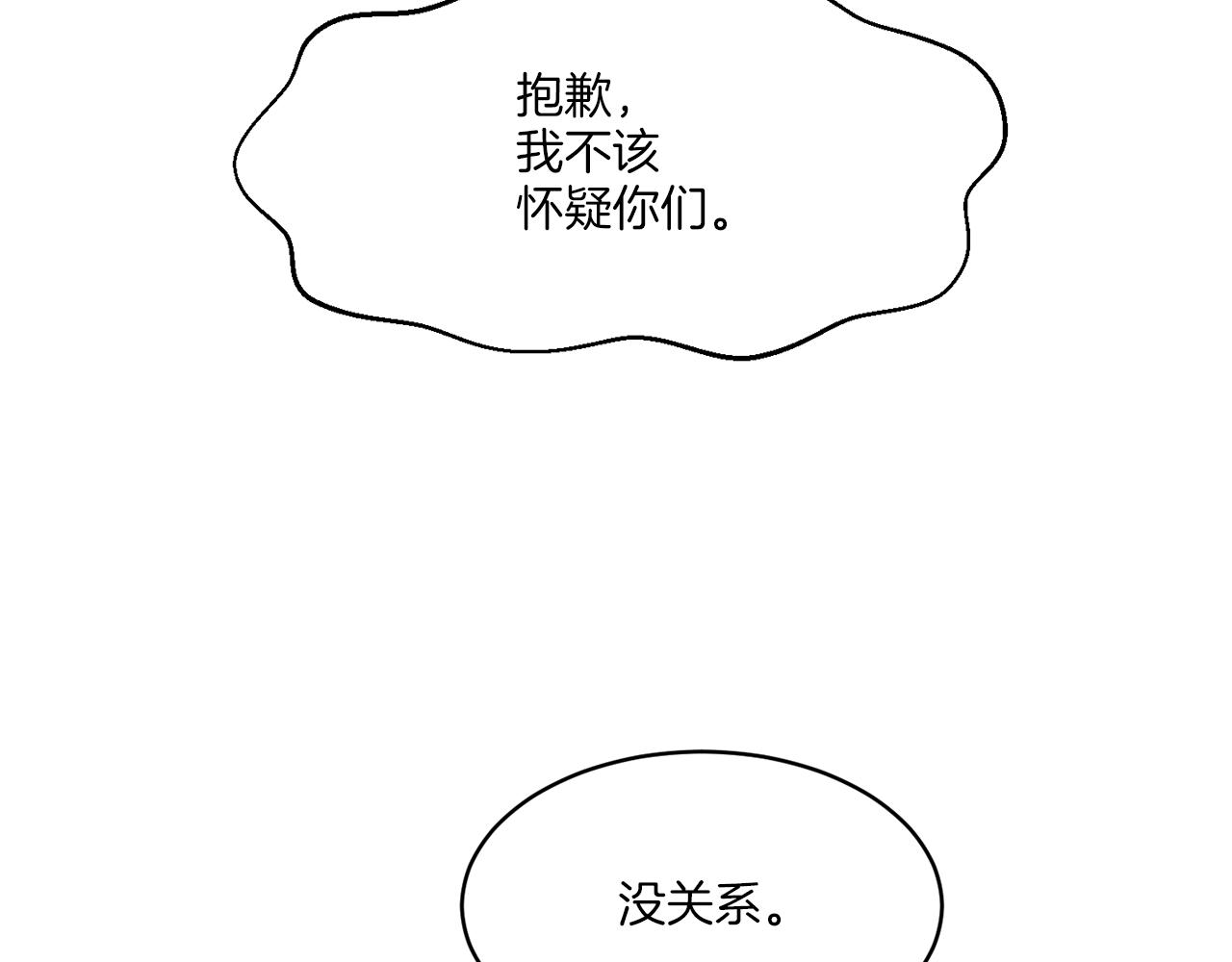 第10话 原来是迷妹32