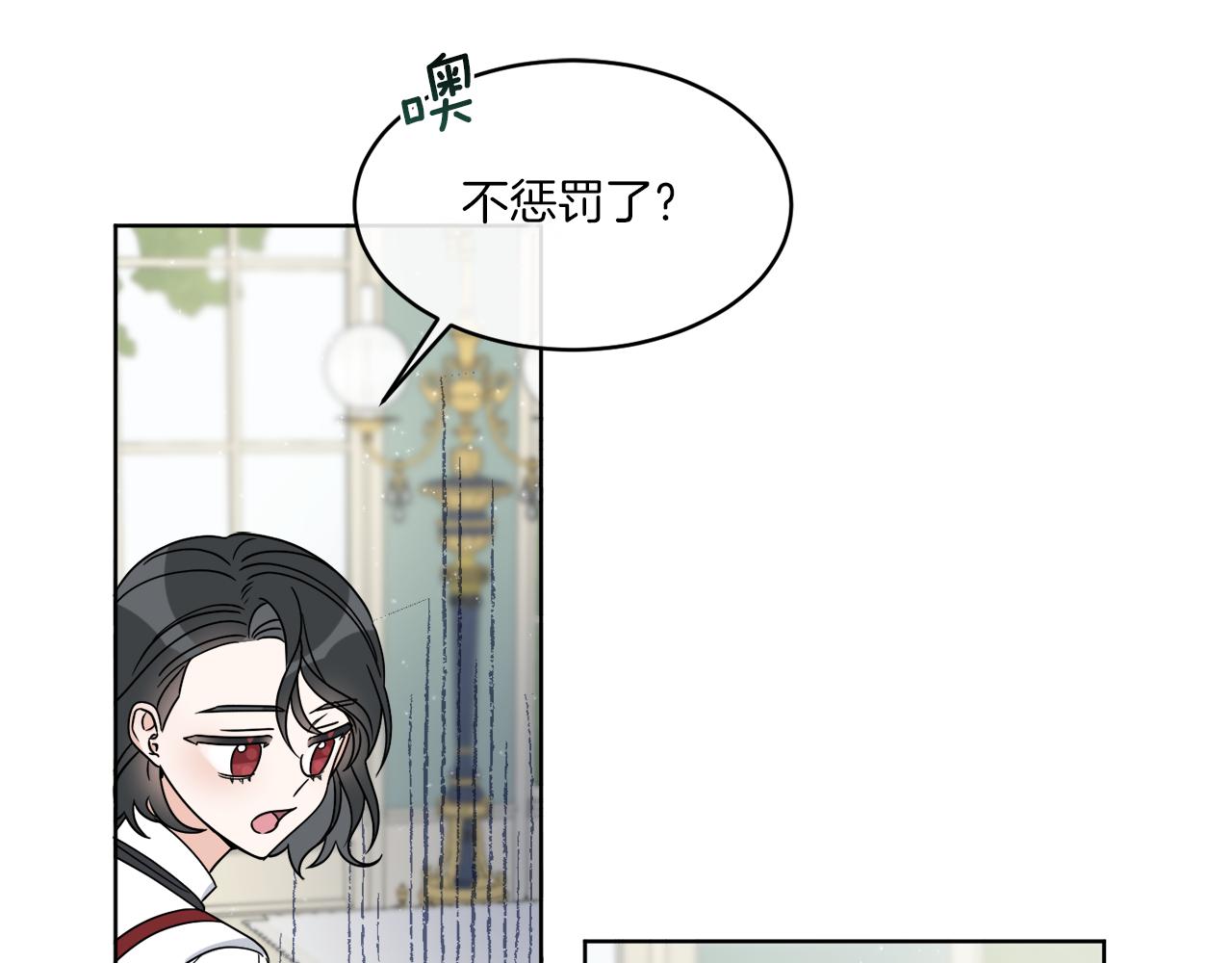 第10话 原来是迷妹35