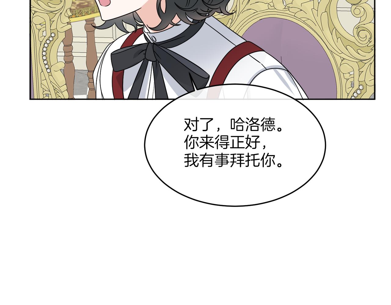 第10话 原来是迷妹39