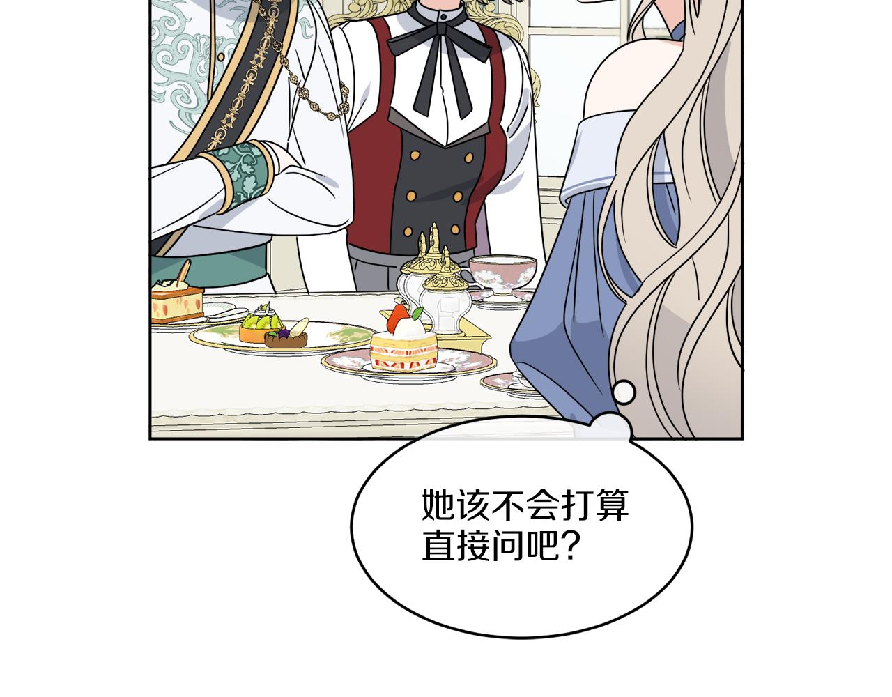 第10话 原来是迷妹41