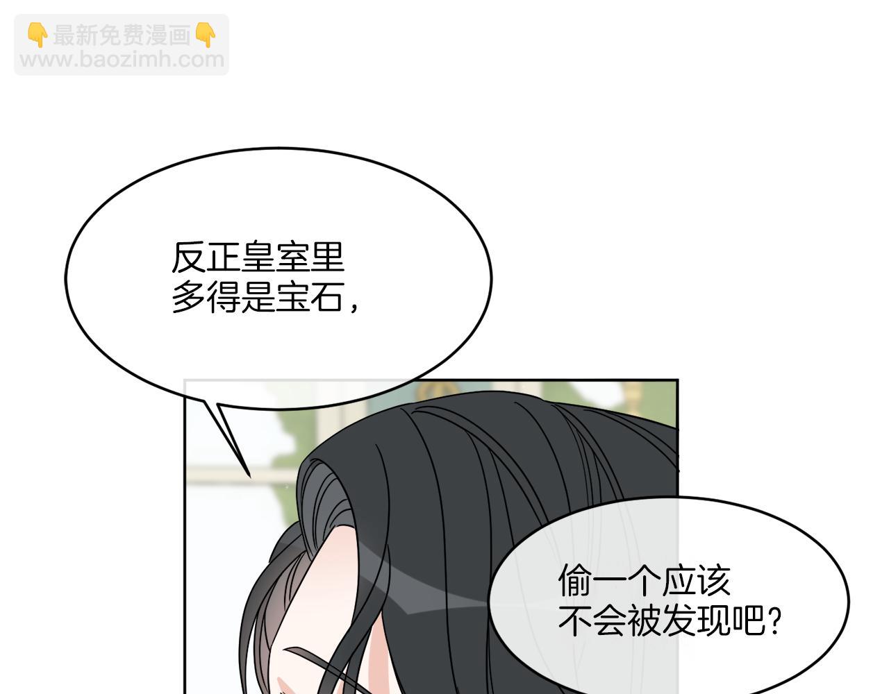 第10话 原来是迷妹58