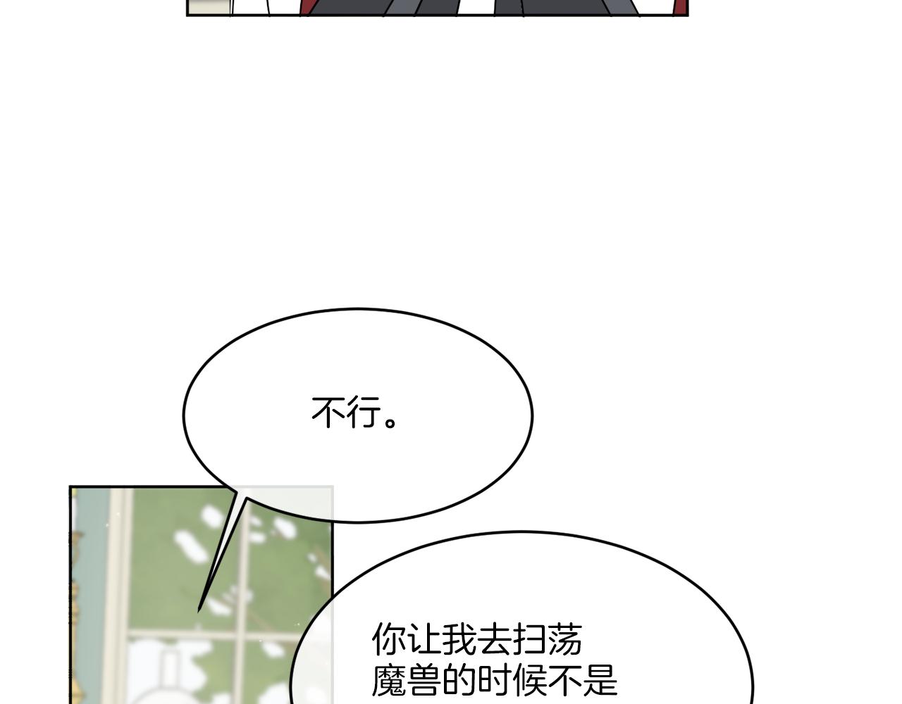 第10话 原来是迷妹60