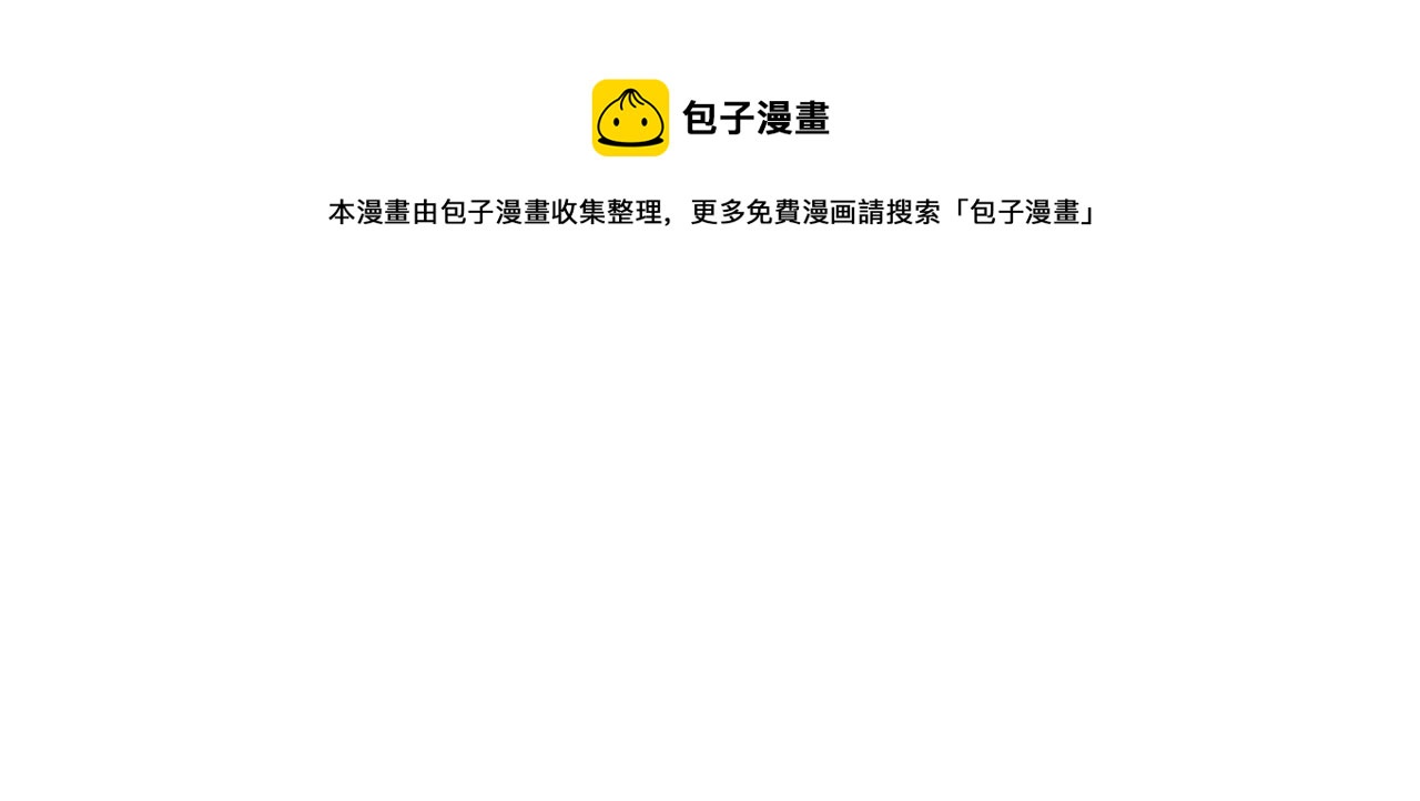 第10话 原来是迷妹64