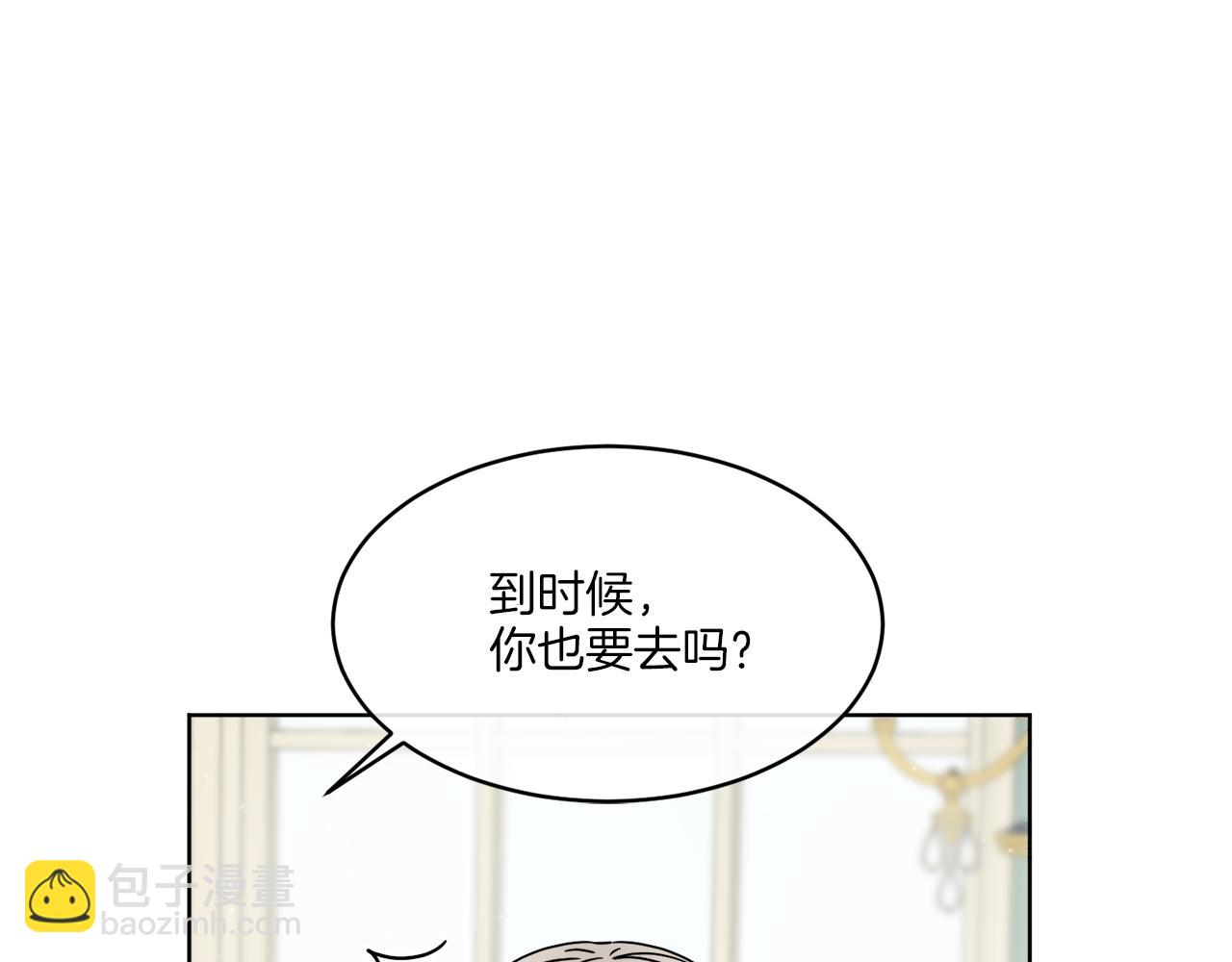 第10话 原来是迷妹71