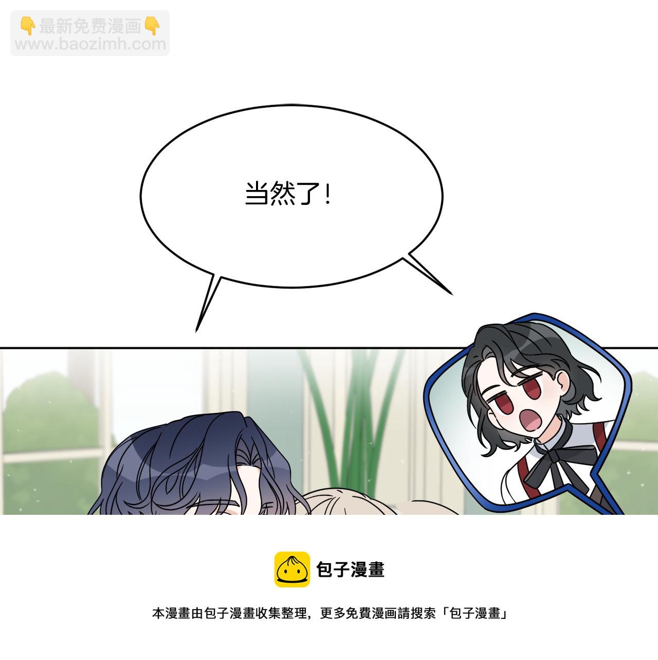 第10话 原来是迷妹74
