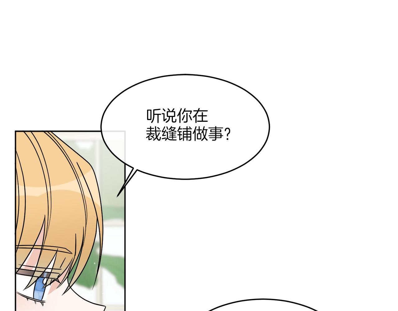 第10话 原来是迷妹82