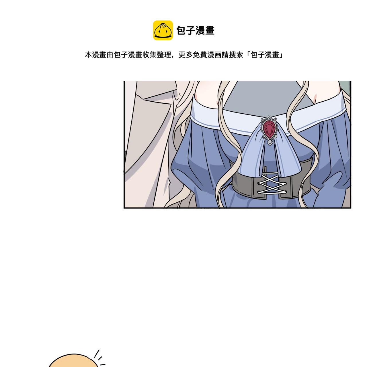 第10话 原来是迷妹84