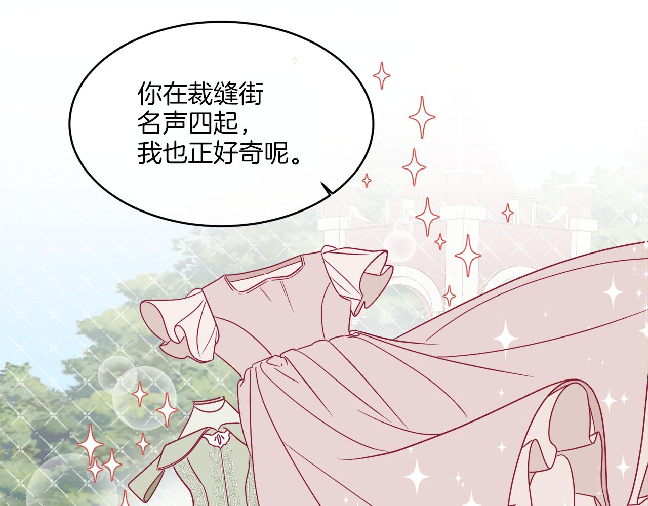 第10话 原来是迷妹89