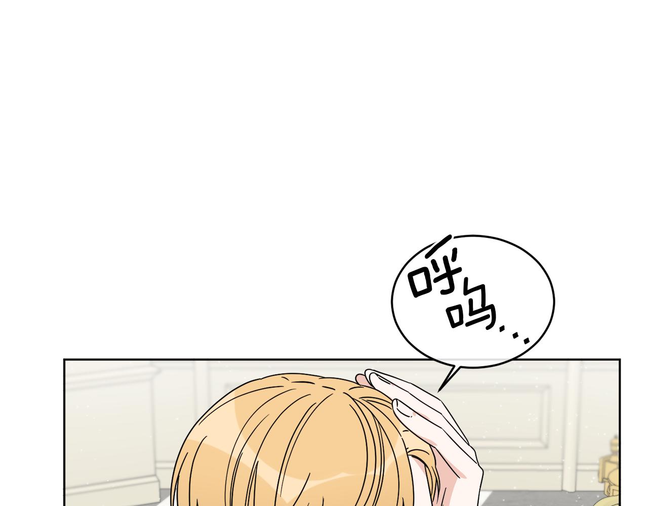 第10话 原来是迷妹9