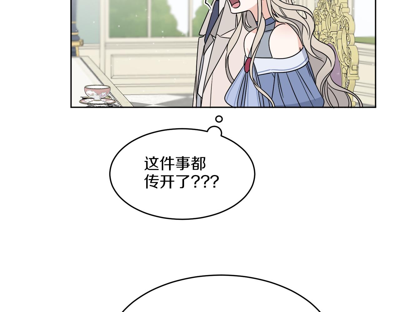 第10话 原来是迷妹93