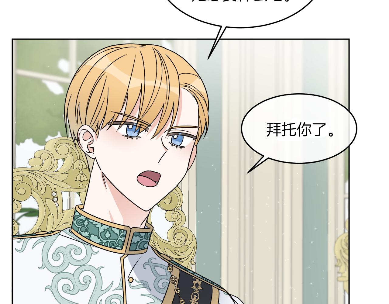 第10话 原来是迷妹96
