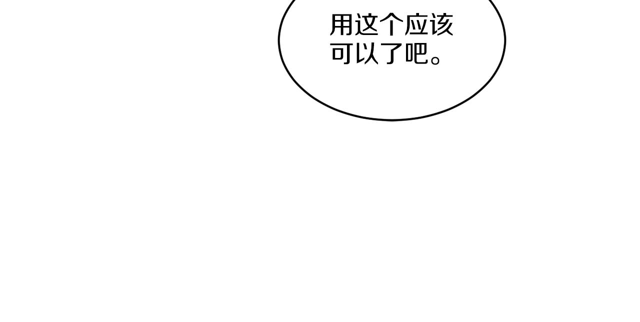 第17话 花园脱衣10