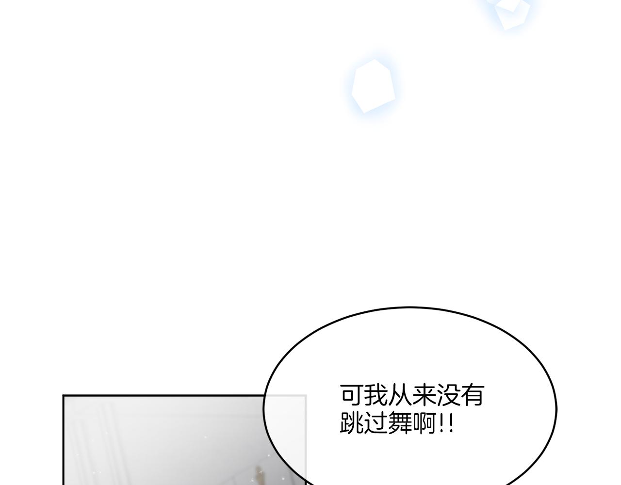 第17话 花园脱衣100
