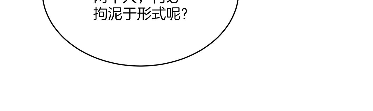 第17话 花园脱衣103