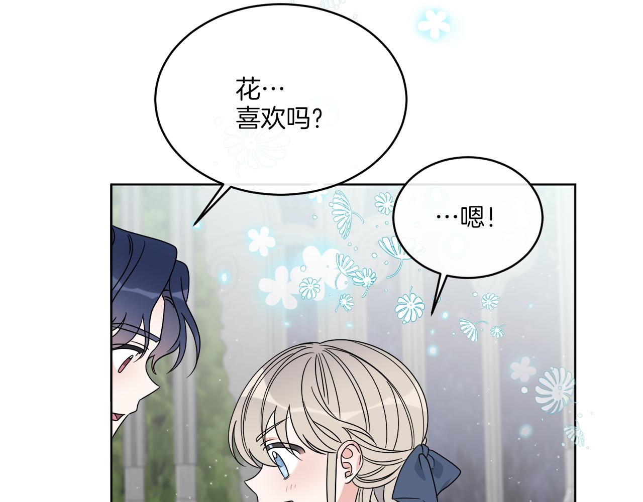 第17话 花园脱衣113