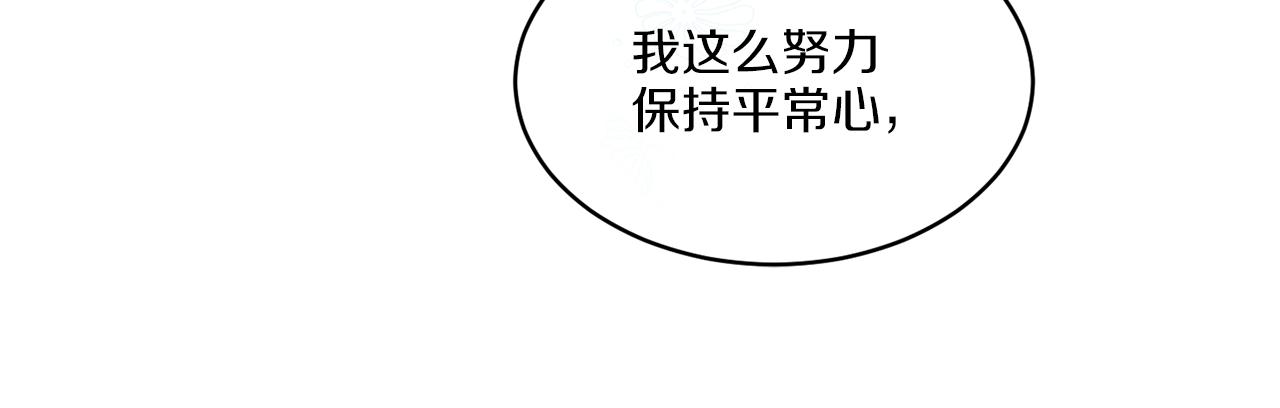 第17话 花园脱衣115