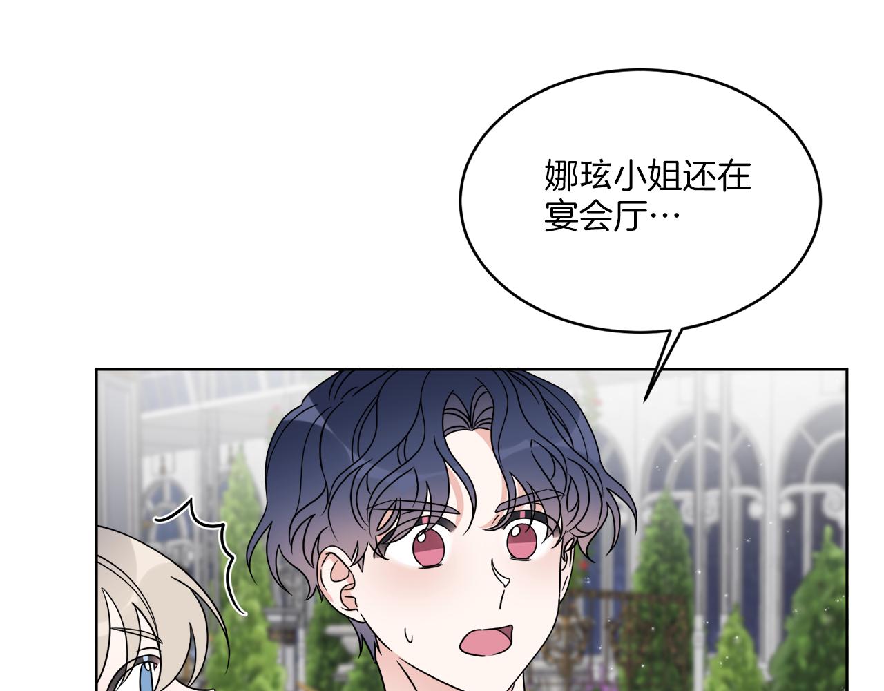 第17话 花园脱衣124