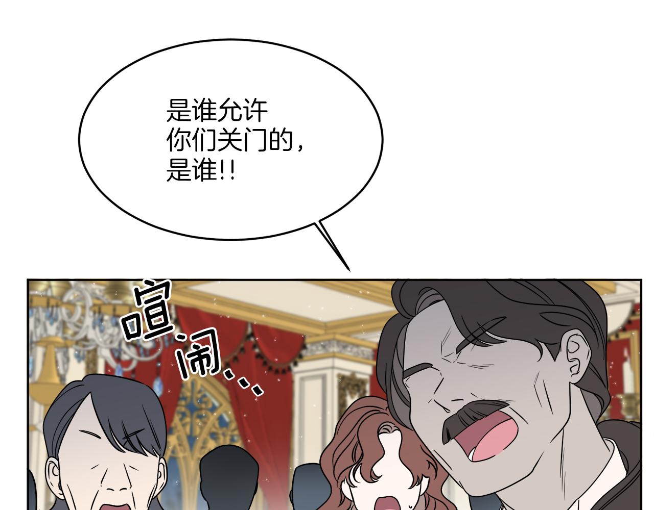 第17话 花园脱衣137