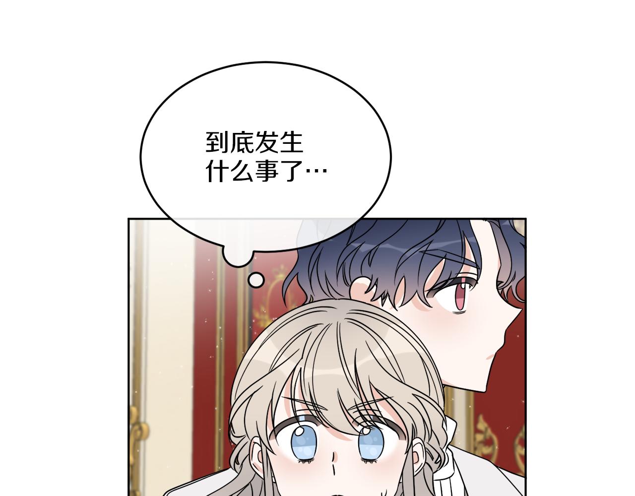 第17话 花园脱衣139