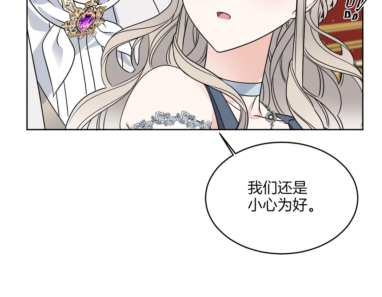 第17话 花园脱衣142