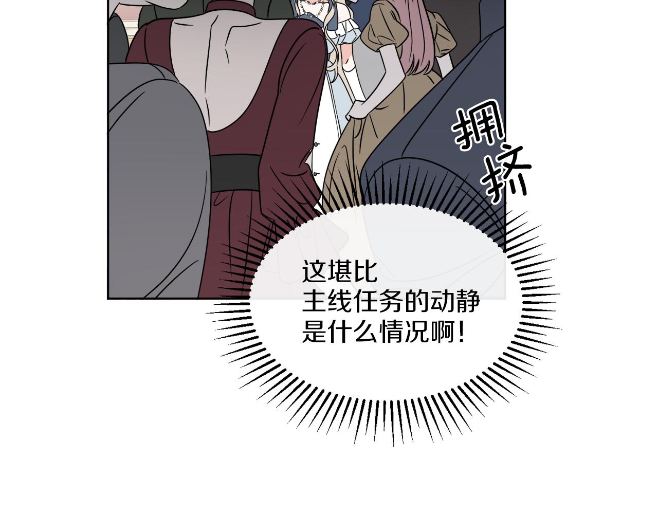 第17话 花园脱衣144