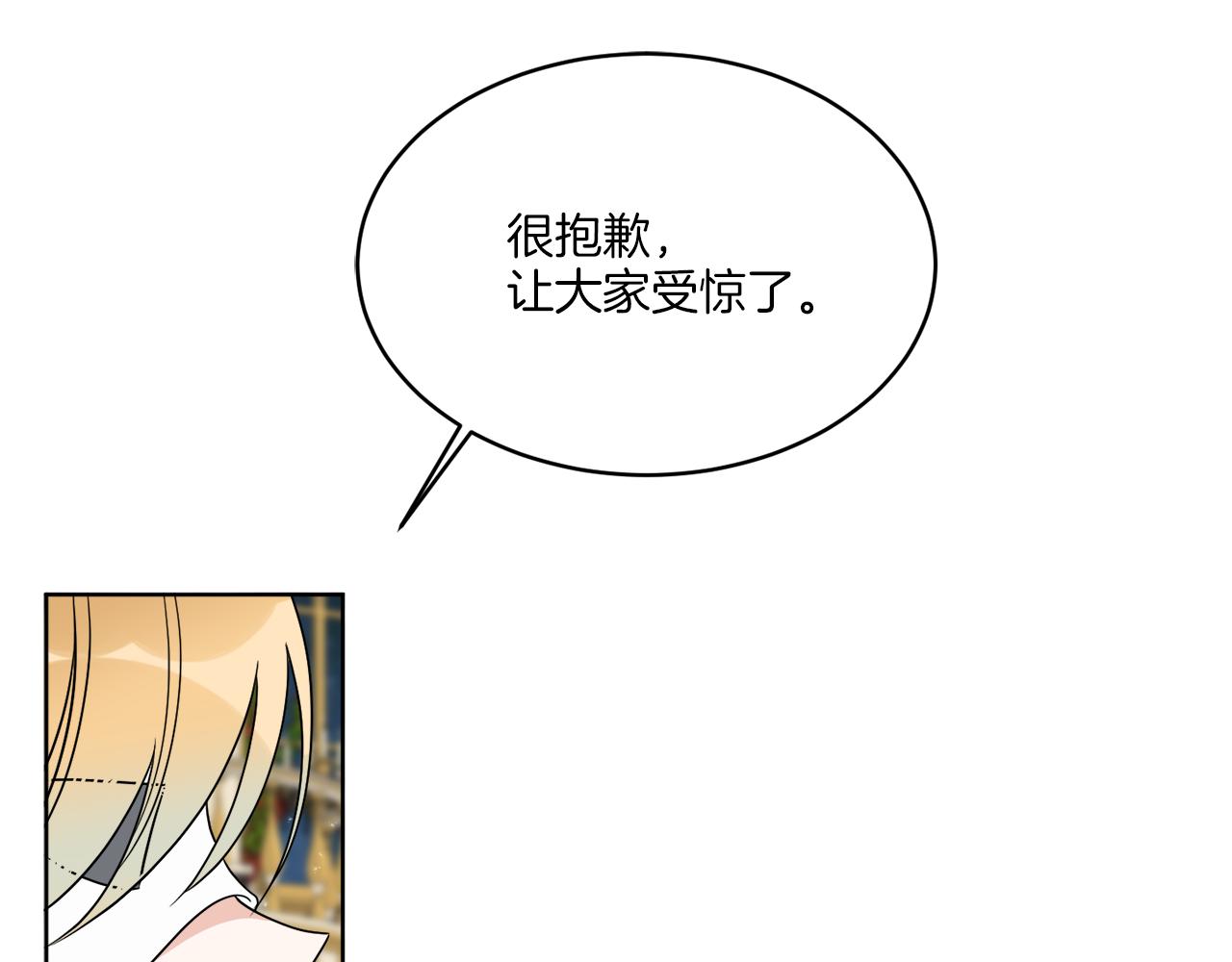 第17话 花园脱衣145