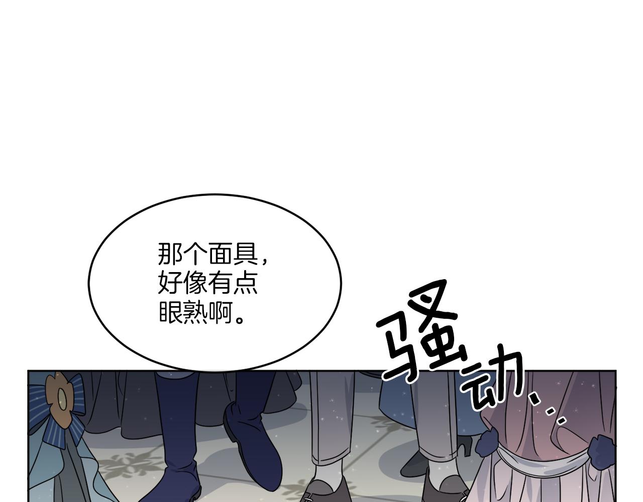 第17话 花园脱衣151