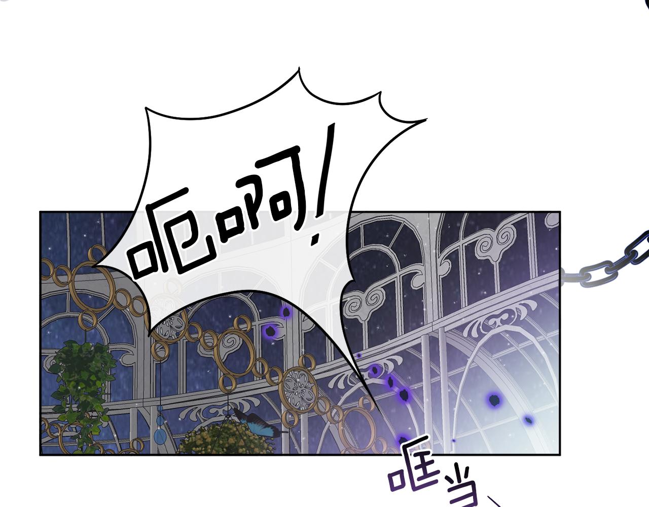 第17话 花园脱衣16