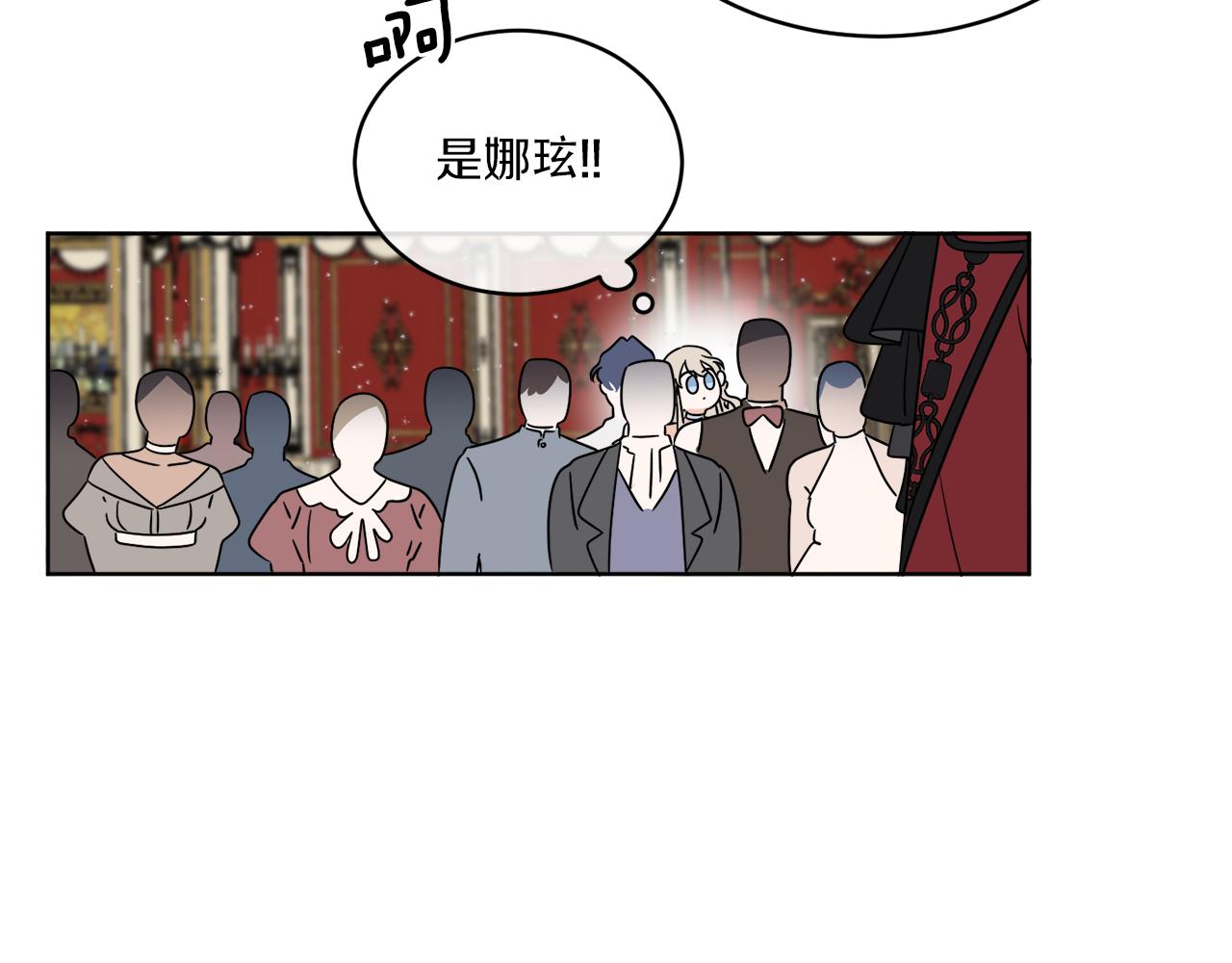 第17话 花园脱衣160