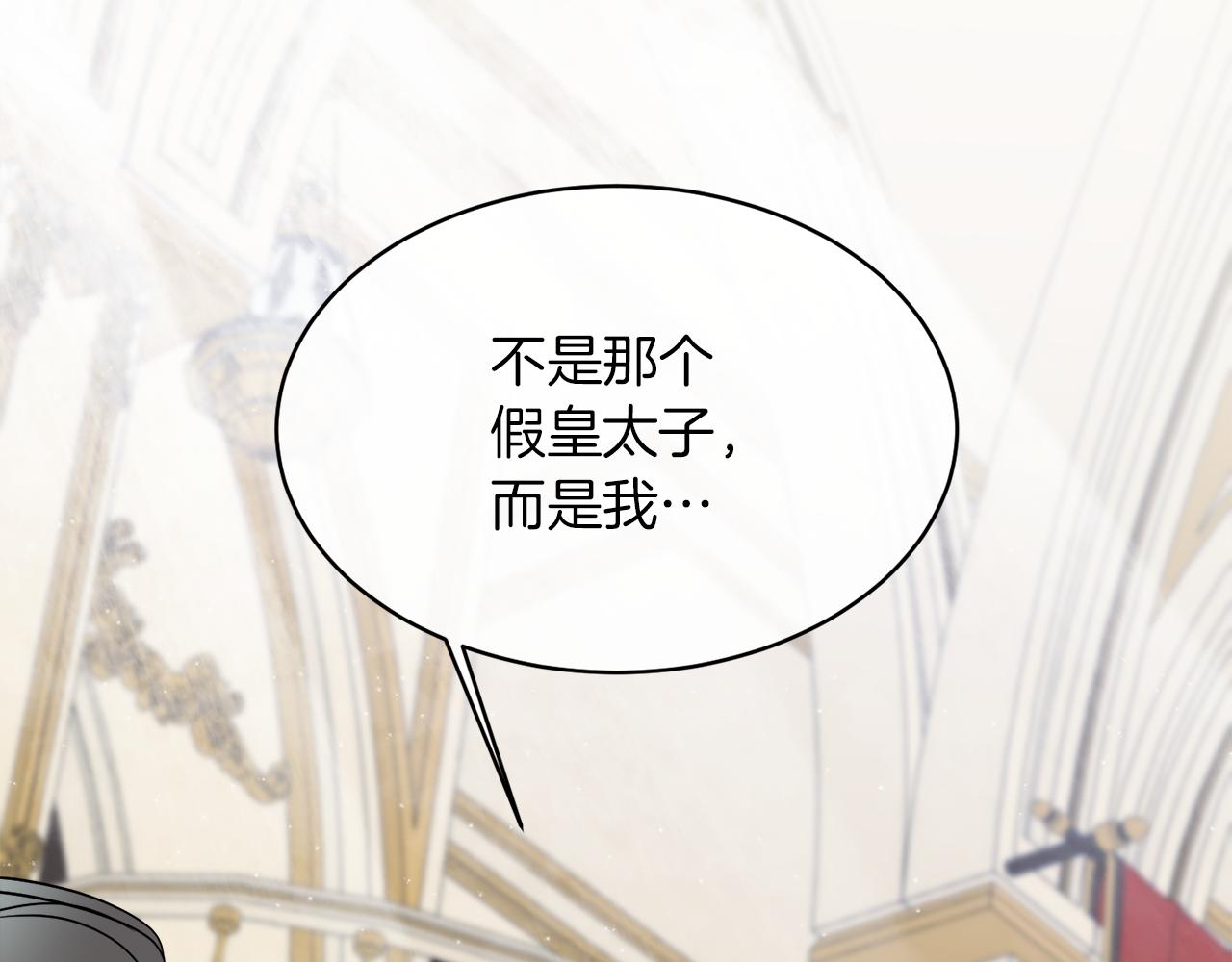 第17话 花园脱衣165