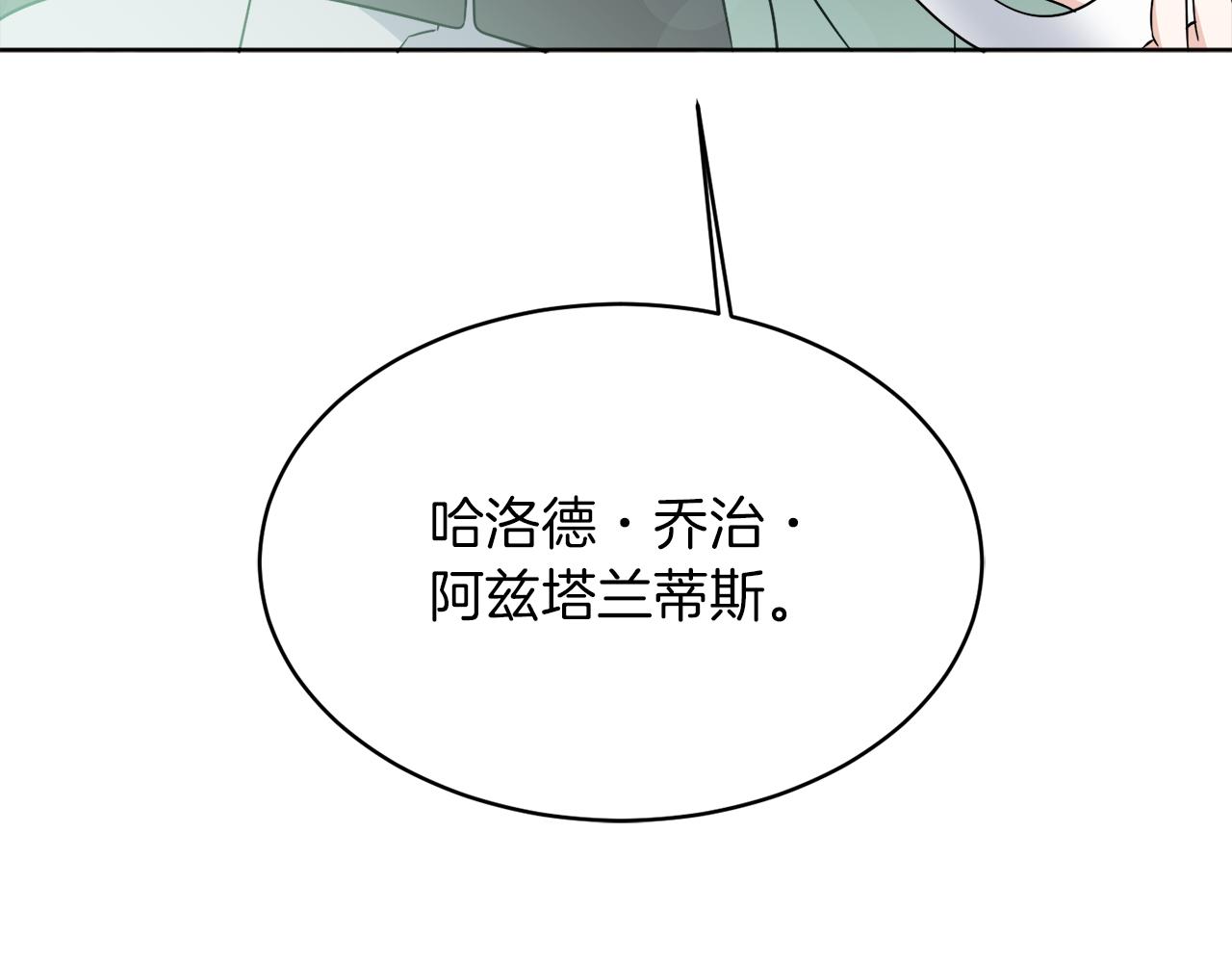 第17话 花园脱衣168