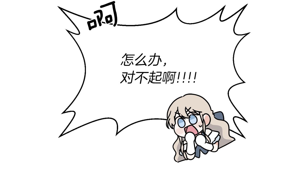 第17话 花园脱衣25