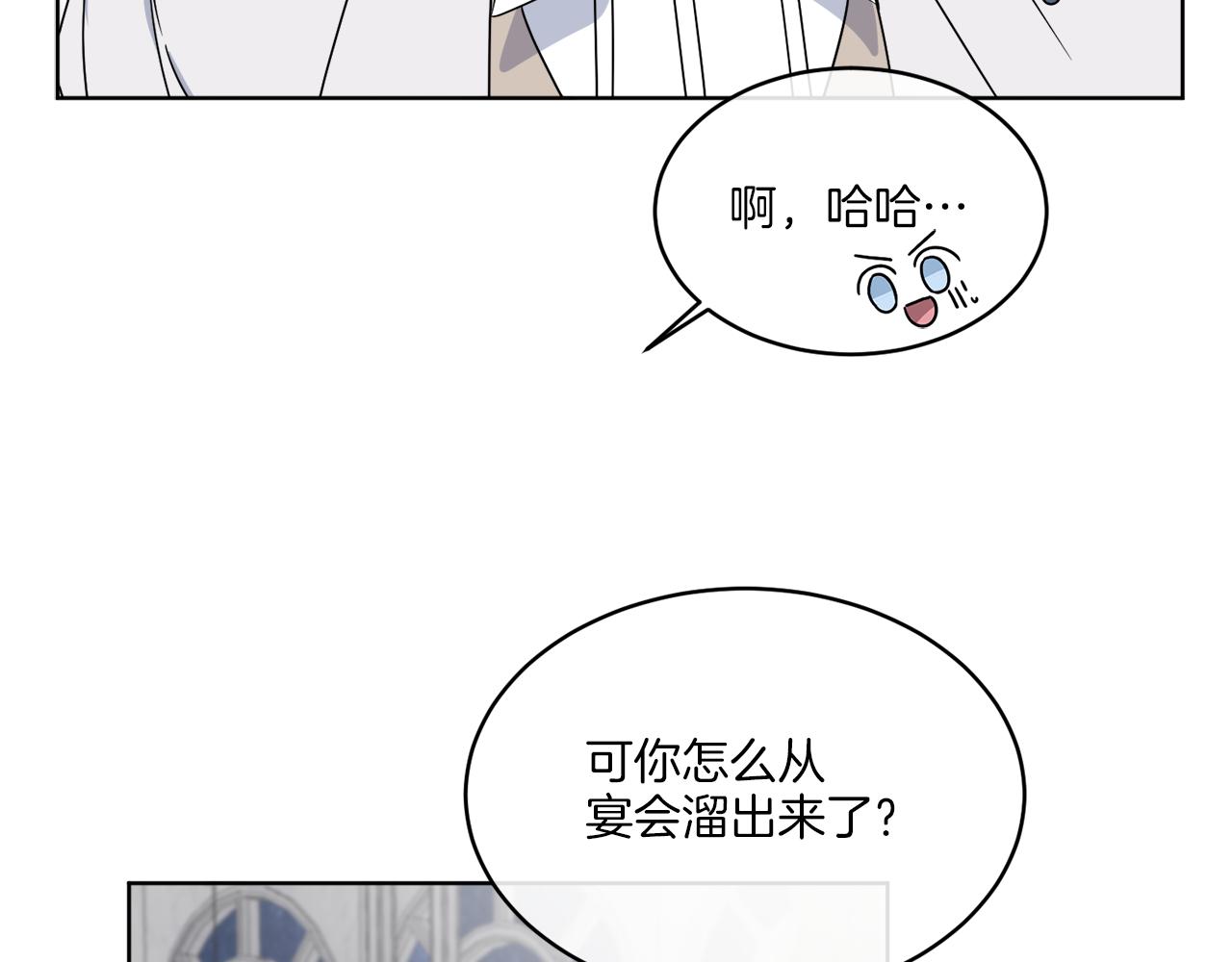 第17话 花园脱衣33